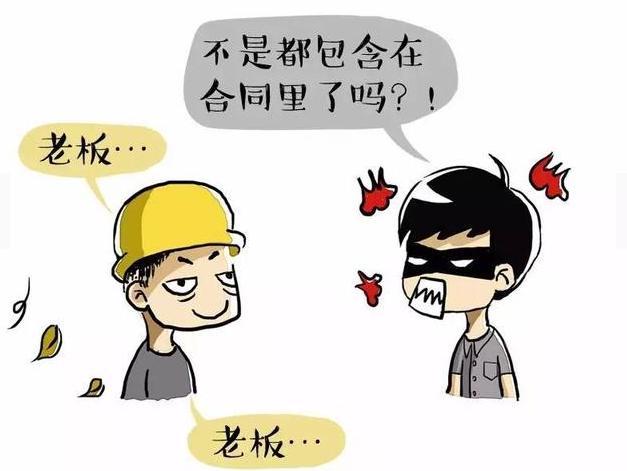 設(shè)計師的溝通